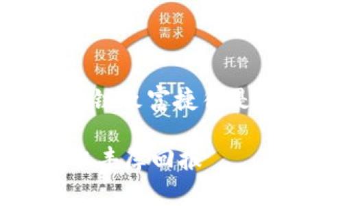 在这里，我将提供一个全面的分析，关于“区块链致富捷径是什么”，并以用户友好的风格进行详细的阐述。

揭秘区块链致富捷径：如何利用数字货币赚取丰厚回报