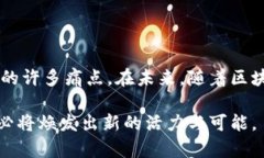 在区块链技术领域，LSCC（Loyalty Smart Contract Chai