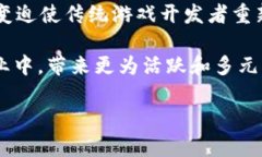 区块链网游的定义与背景在数字时代，游戏已经