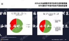 区块链保护文件：新时代的安全保障在数字化时
