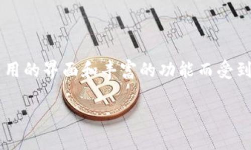 随着加密货币的不断普及，越来越多的人开始使用数字钱包来管理他们的虚拟资产。其中，imToken作为一款备受欢迎的数字钱包，因其简洁易用的界面和丰富的功能而受到许多用户的青睐。然而，最近有用户反映在imToken钱包的首页没有看到加号按钮。接下来，我们将详细探讨这个问题，并回答两个相关的问题。

imToken钱包首页没有加号按钮的解决方案和使用技巧