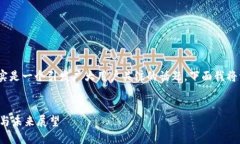 关于“imToken会清退中国用户吗”这个问题，确实