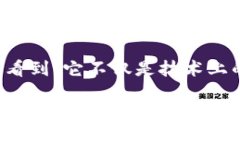 区块链微信视频格式解析在当今互联网发展迅速