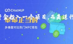 引言：区块链的魅力与风险并存近年来，区块链