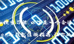 思考一个且的  根据用户的需求和搜索习惯，以下