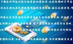 理解imToken转账记录的特性在数字货币的世界里，