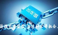   如何在imToken钱包中领取LON空投奖励？ /  guanji