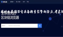 思考及关键词在和相关关键词之前，我们首先需