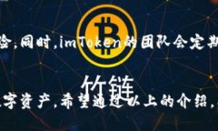   imToken钱包如何轻松添加更多币种？ /  guanjianc