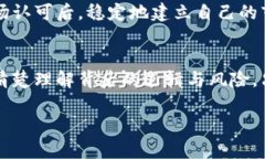 区块链拉盘套路的深度解析在数字货币和区块链