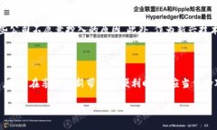 电信的区块链是什么？在这个数字化迅速发展的