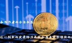 ### 什么是视频交互区块链？视频交互区块链是一