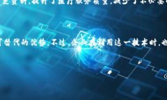 区块链智慧化平台的概念在数字科技飞速发展的