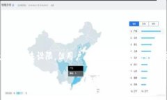 了解IM钱包及其创建数量的潜力IM钱包作为一种数