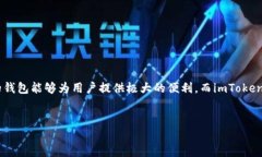 思考内容：在现代数字金融世界中，功能强大且