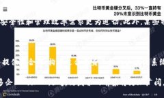区块链发票模式的深入剖析  区块链发票模式：颠