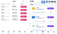 区块链技术入门：解析与理解在当今数字化时代