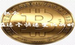 什么是新区块链？新区块链（New Blockchain）是区块