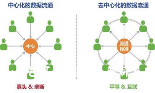 Token.im钱包可靠吗?全面解析与用户体验