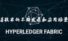 区块链技术作为一项颠覆性的新兴技术，其核心