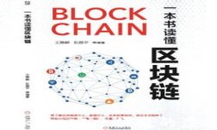 全面了解imToken：安全便捷的虚拟币电子钱包