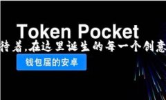 区块链智慧应用中心的概述区块链智慧应用中心