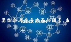 什么是区块链最大资本？在了解“区块链最大资