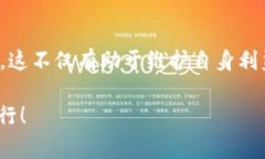    如何处理imToken钱包交易取消：详细步骤与常见