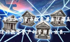 一、了解imToken钱包及其功能imToken钱包是一个非常
