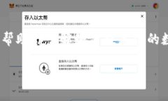 抱歉，你的资产被盗是非常严重和令人不安的事