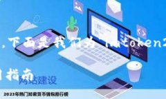 思考一个且的为了帮助用户更容易找到他们需要
