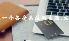 在这篇文章中，我们将深入探讨如何解决“im钱包