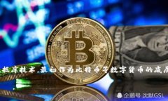 在探讨“学区块链是什么意思”这个话题之前，