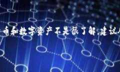 什么是区块链盲盒？区块链盲盒是一种结合了区