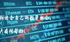北京赛车pk10之利用imToken抢购众筹项目的高效技巧