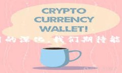 区块链申请数量限制是什么在深入探讨区块链申