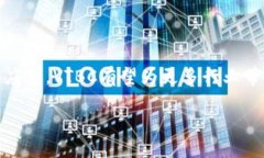 什么是VTBC区块链？VTBC（Value Technology Blockchain）是