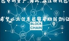   如何轻松下载Token钱包：一步步指南 /  guanjian