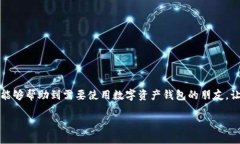 在讨论imToken是否能查IP地址之前，我们需要首先