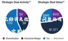 思考一个且的为了吸引更多关注“imToken钱包记助