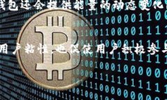 什么是IM钱包能量？随着数字货币和区块链技术的