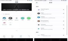 深入解析区块链术语定义标准：理解技术的关键