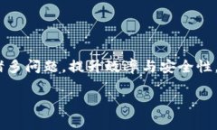 区块链物流产品：革命性的现代供应链管理在现