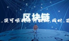 在讨论imToken是否能够提现莱特币之前，我们先了