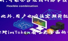 在苹果商店中寻找数字货币钱包应用时，imToken无