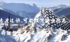 什么是区块链中的哈希（hash）？在我们讨论哈希