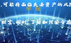 何为 imToken 及其备份重要性在数字货币日益流行