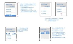 区块链去信任是什么深入探讨区块链去信任的本