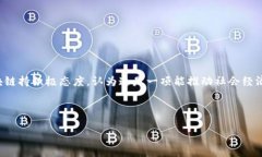 中国区块链技术近年来发展迅速，尤其在法律法