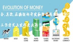 从狭义上讲区块链是什么在当今数字化时代，区
